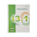 I3.1 Probiótico Bienestar Intestinal 30 Cápsulas